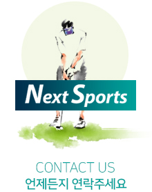 next sports
